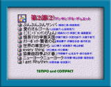 DVDサブメニュー1