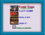 DVDサブメニュー3